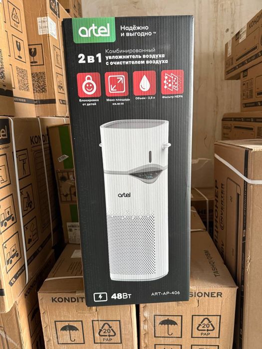 Очистители воздуха (Havo tozalagich)