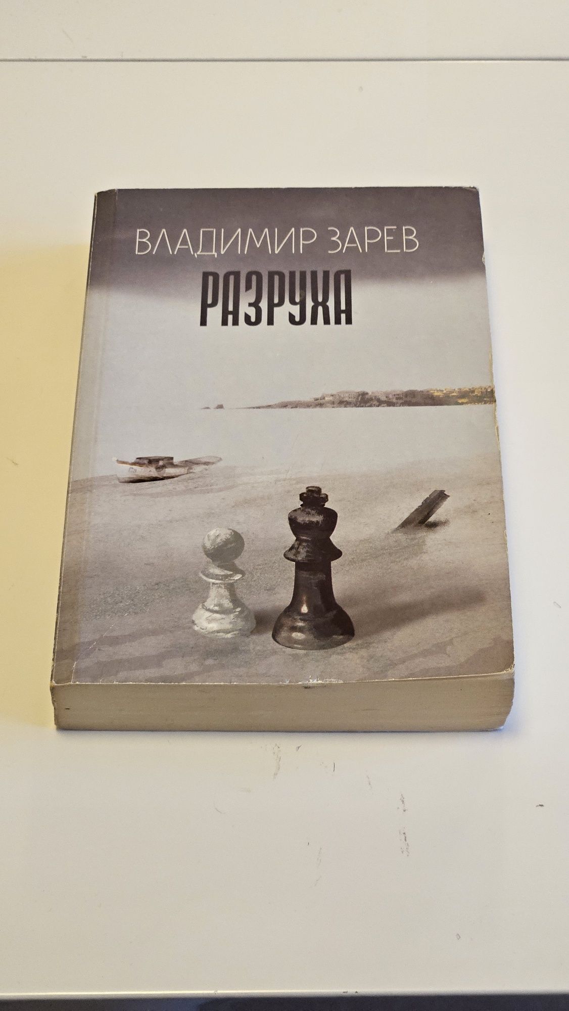 11 бр. книги, изключително запазени