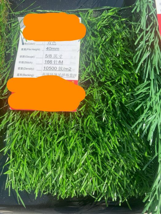 Оптом суний искусственный газон оптом нархда