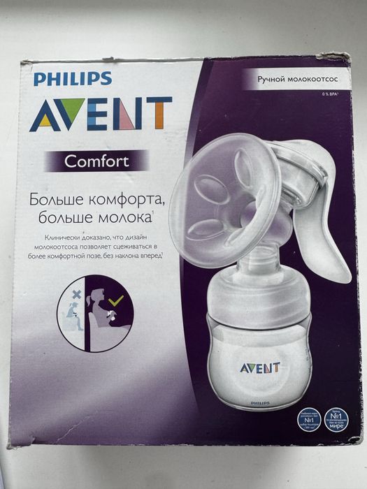 Продам ручной молокоотсос фирмы Philips Avent