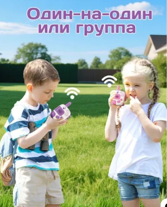 Набор детских раций "Единорог".