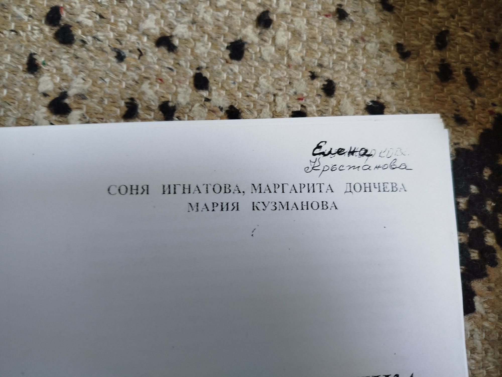 Макроикономика, учебник