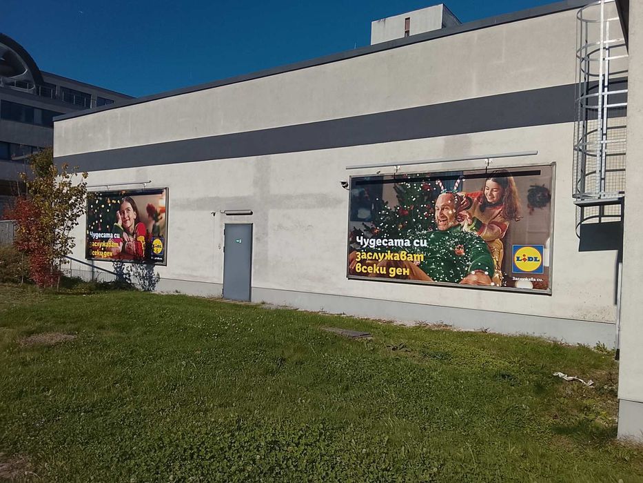 Продавам бордове