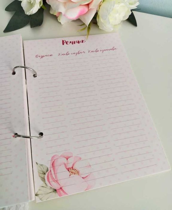 Дневник албум за бебе момиче