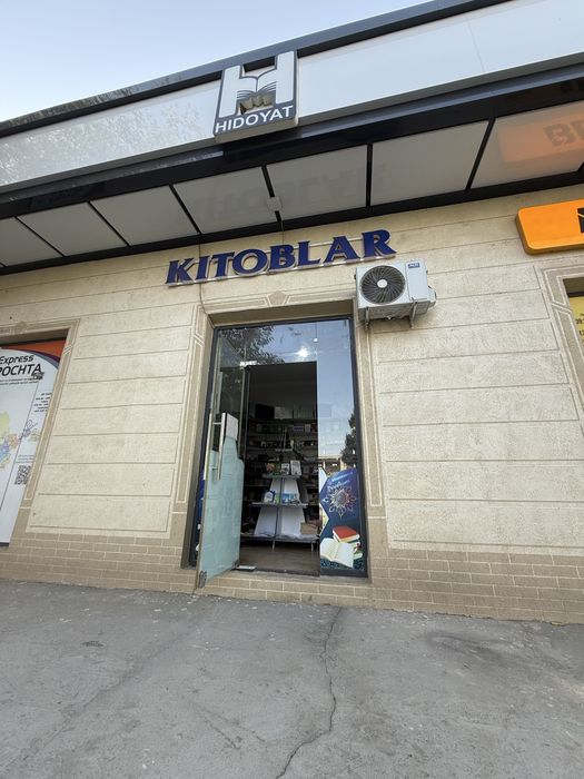 Ishlab turgan Kitob do’koni Ijaraga Beriladi