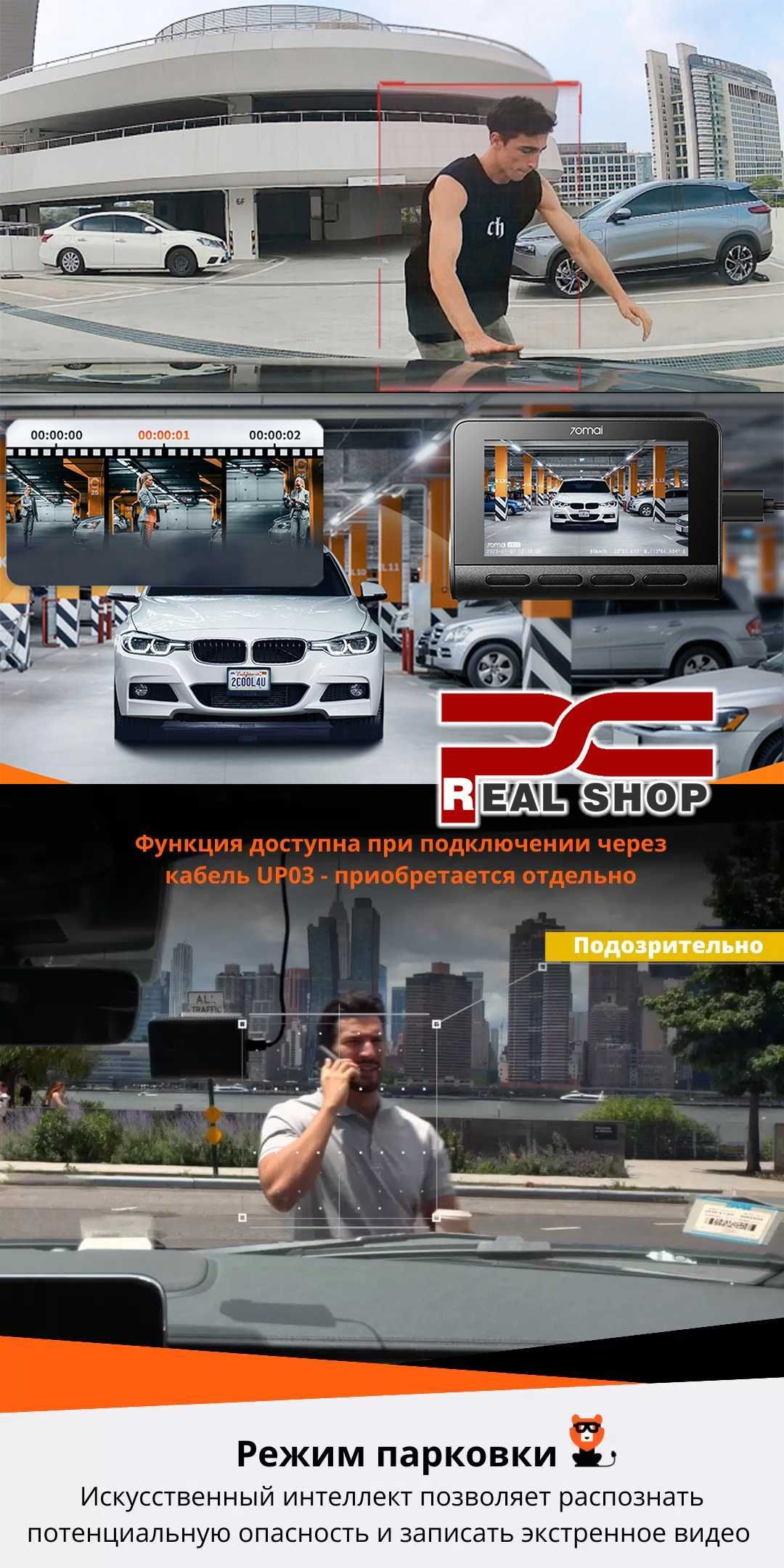 Видеорегистратор 70mai A810-2, UltraHD, 4K, GPS, обнаружение движения