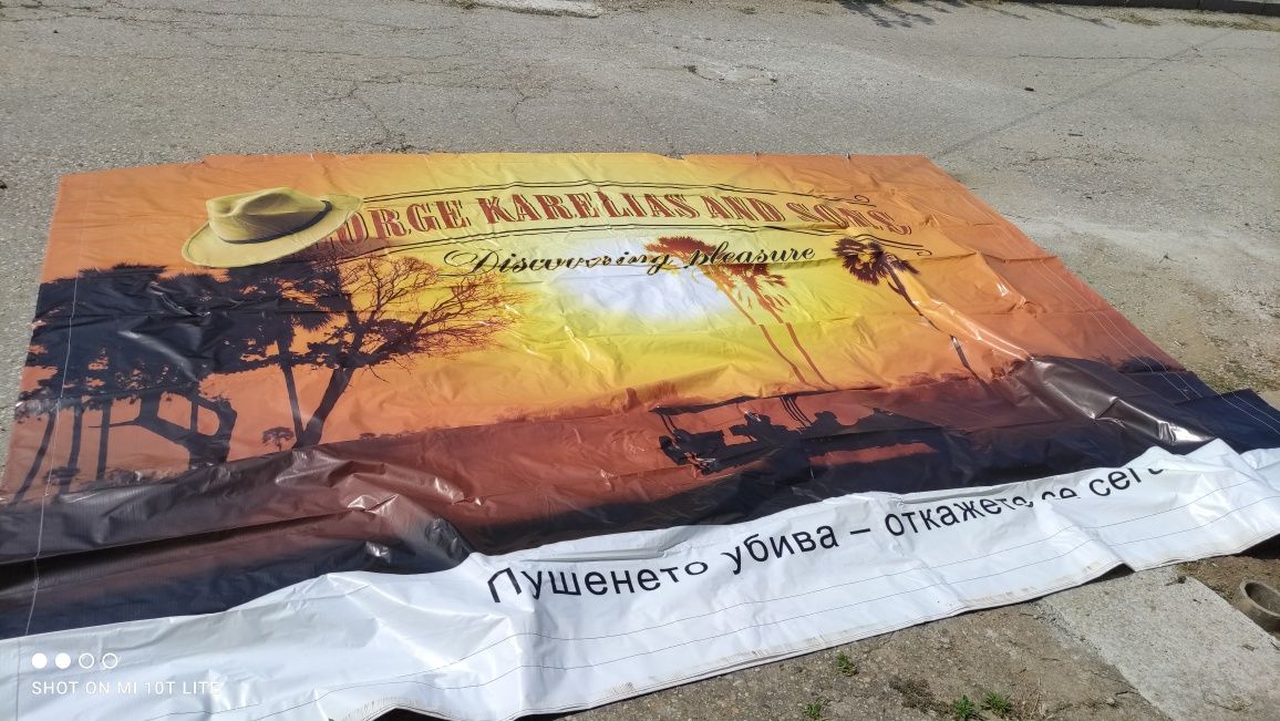 Винил от билборди
