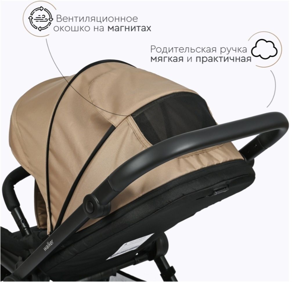 Продам Коляску универсальнаю 3 в 1 TOMIX Walker в отличном состоянии