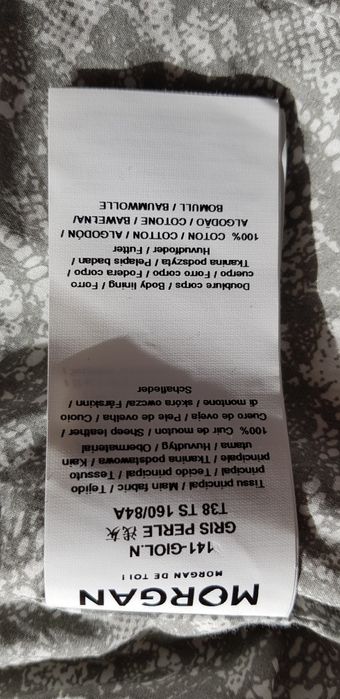 MORGAN Дамско кожено яке/естествена кожа разм.М сиво Морган