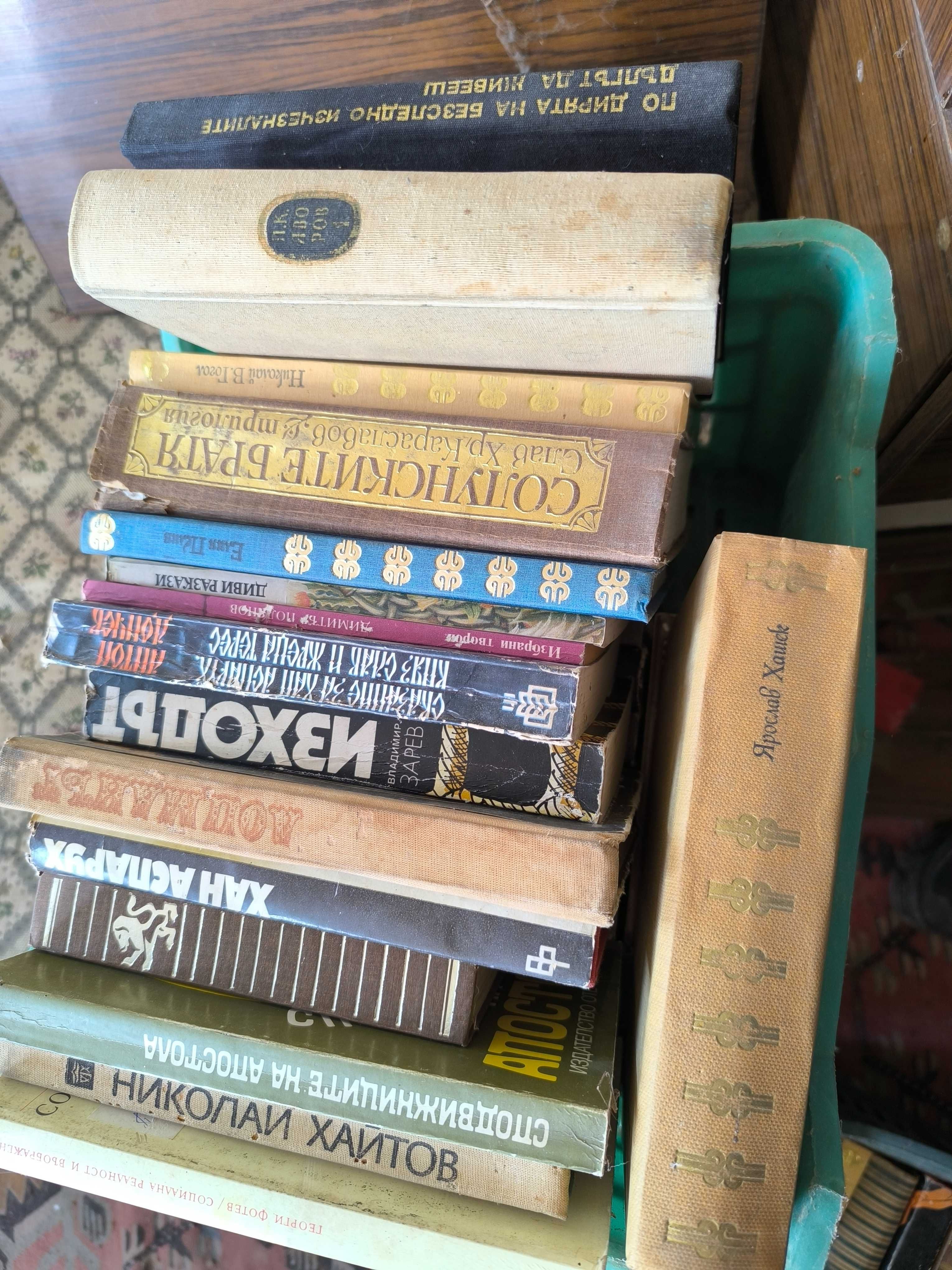 Различни стари книги
