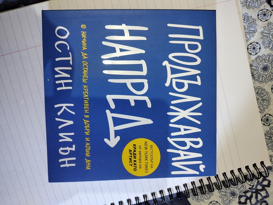 Книги втора употреба