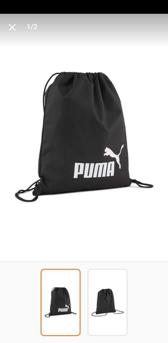 Спортни раници Puma /  тип мешка