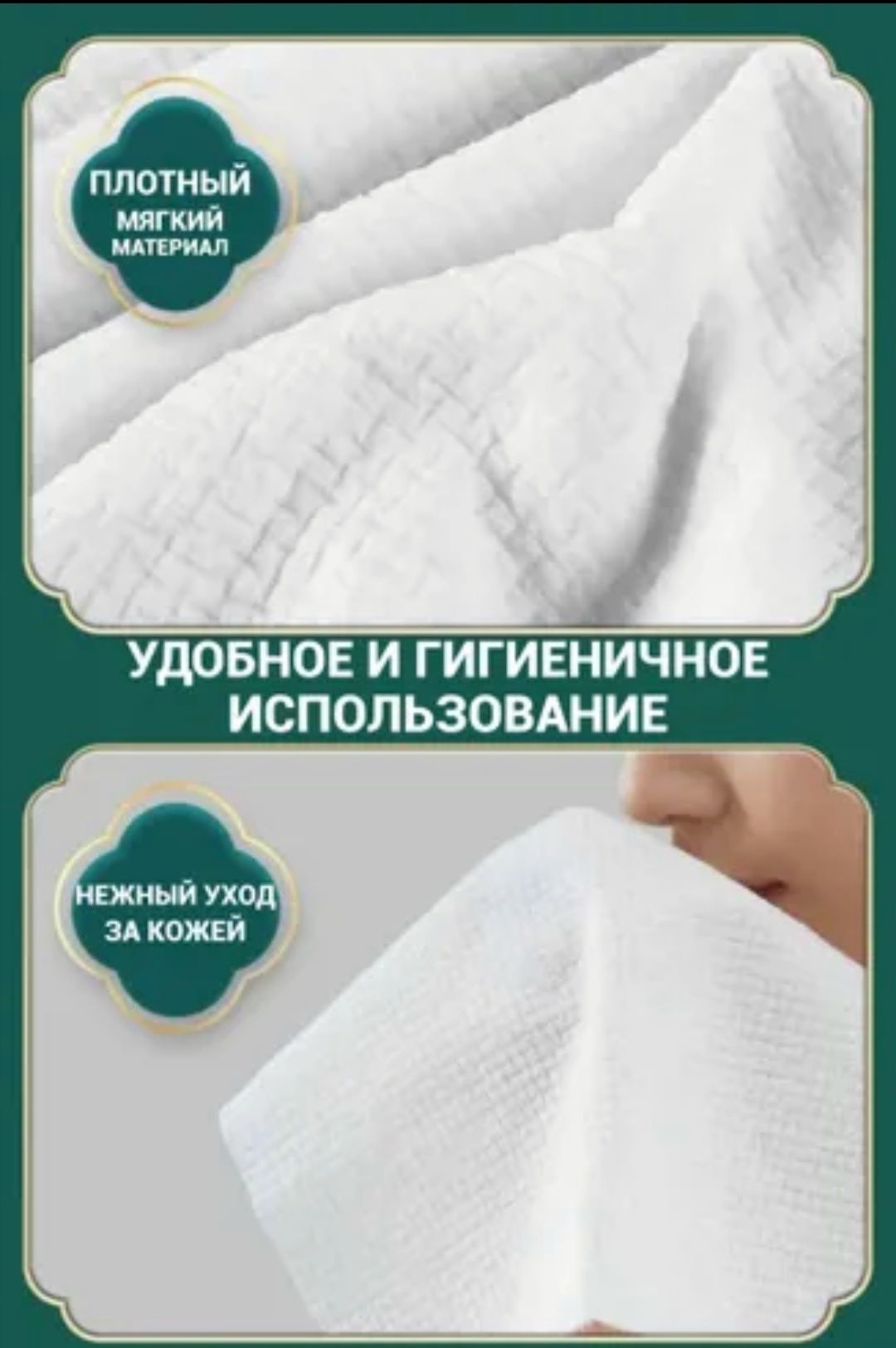 Сжатые полотенца