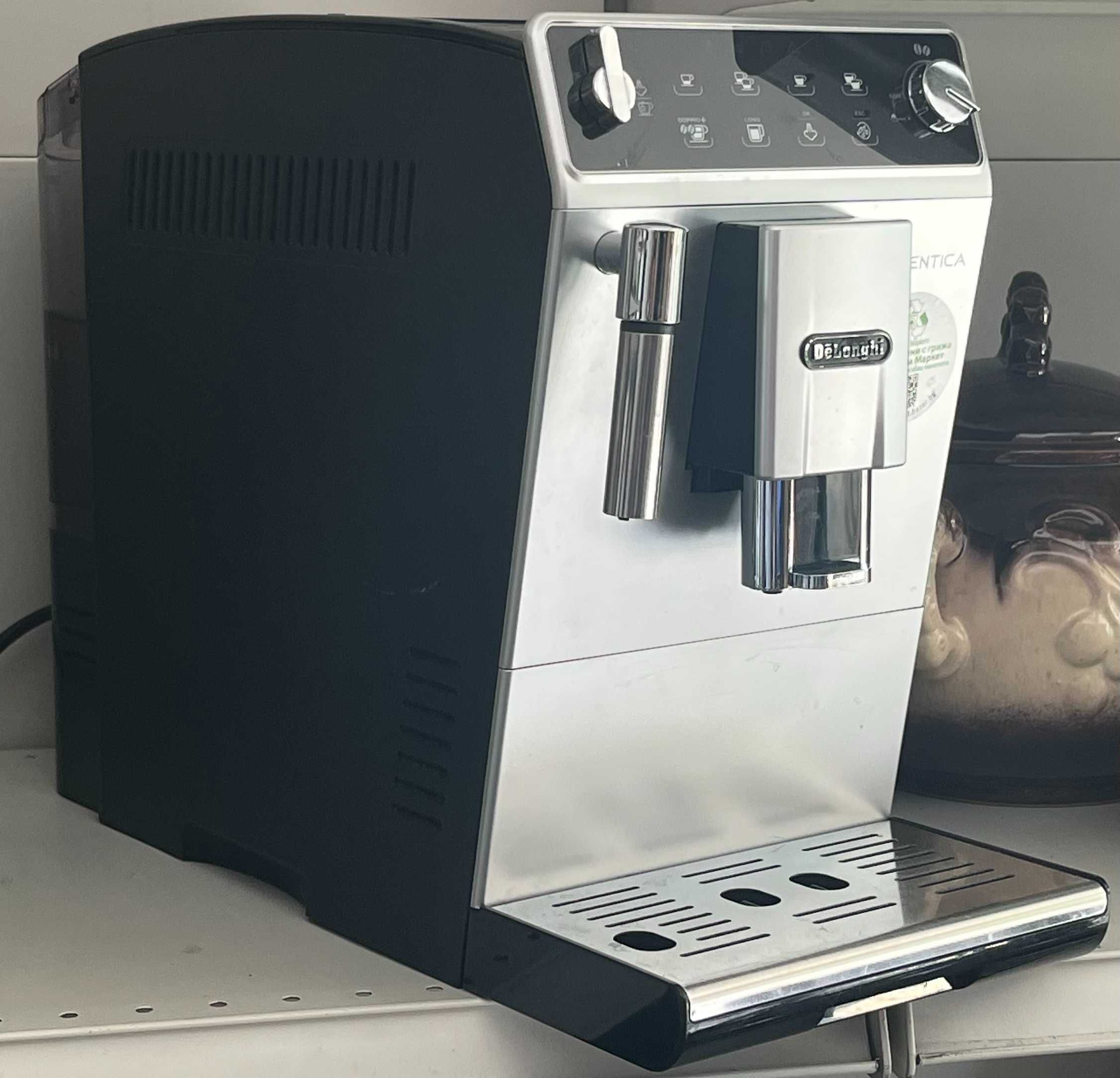 Кафемашина Delonghi Autentica ETAM 29.510