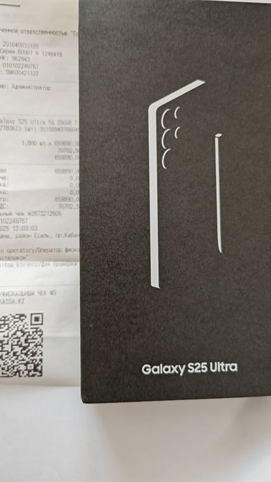 Samsung galaxy S25 ultra