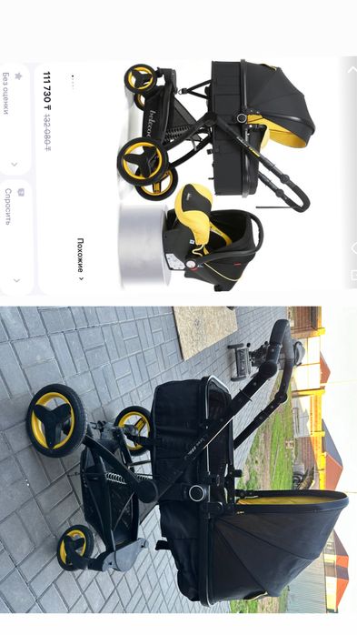 Коляска детский