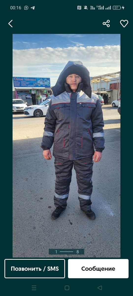Продам спецодежда