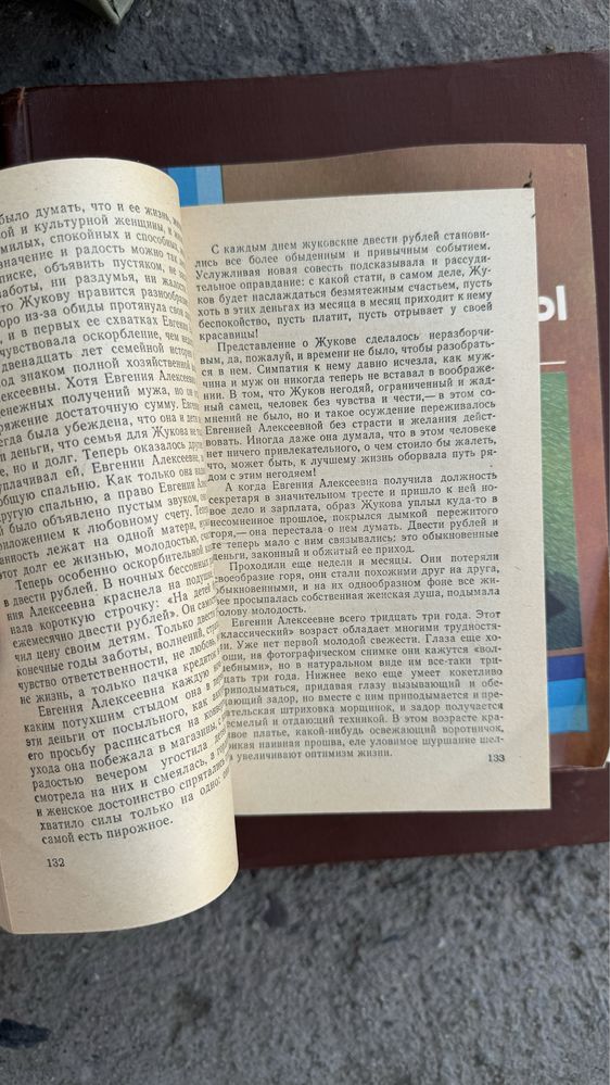 Справочники по медицине