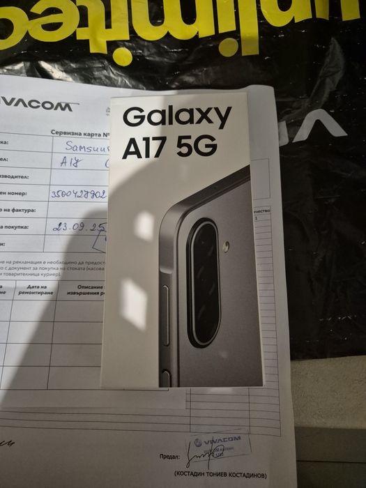 Samsung Galaxy A17 5G