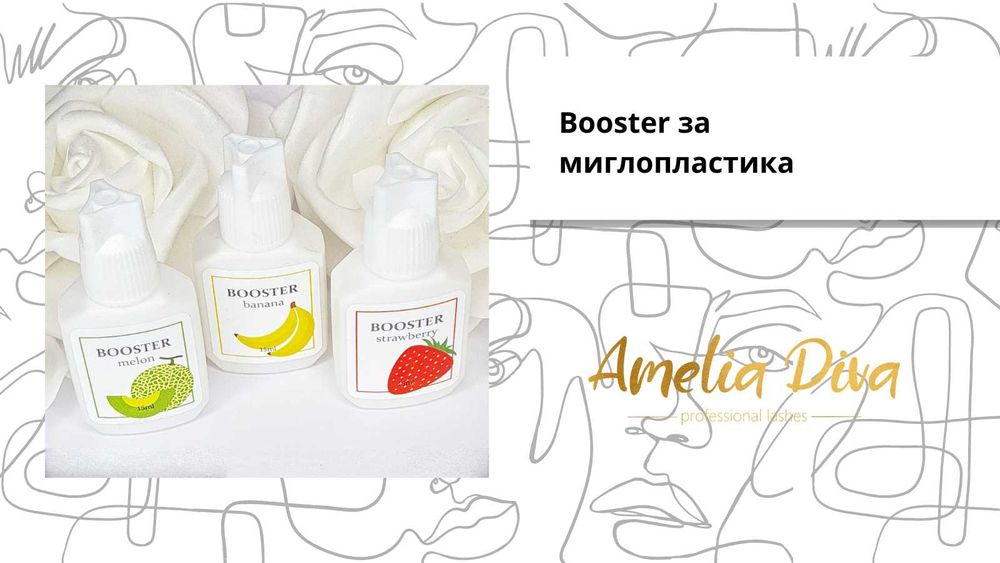 IB hyper bond 0.5 секунди лепило за миглопластика