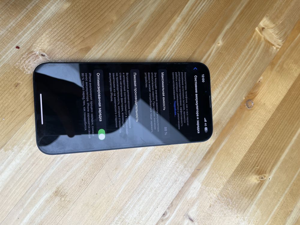 Iphone 14 plus 128 gb