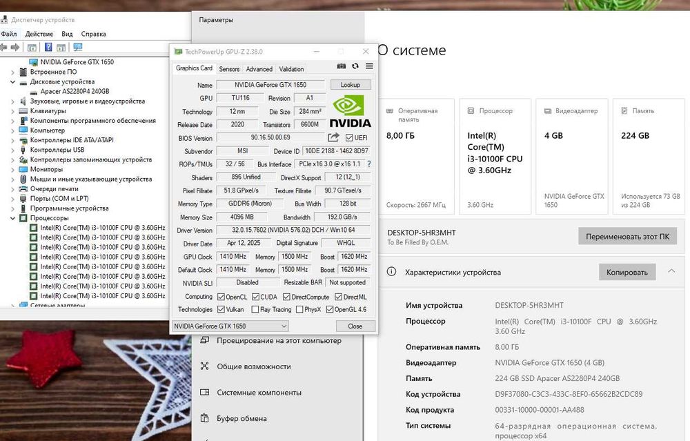 Компьютер core i3 10100f gtx 1650 монитор 24 144g