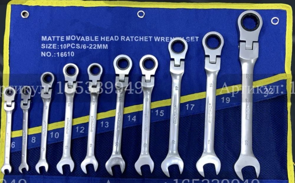 Набор ключей трещетки