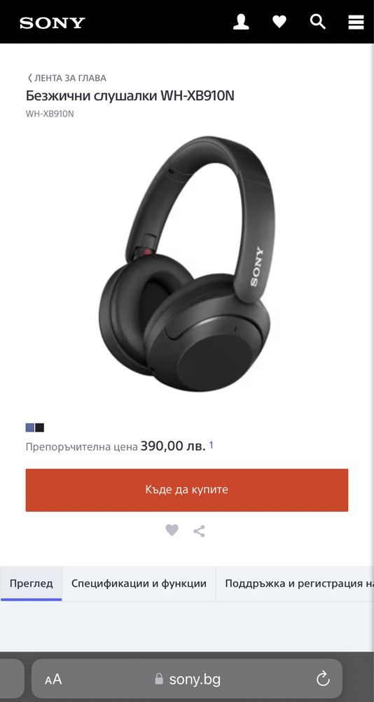 Sony WH-XB910N EXTRA BASS Noise Cancelling Безжични Слушалки