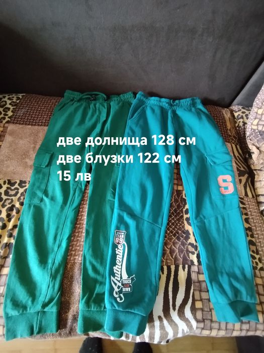 Дрехи и обувки за момче