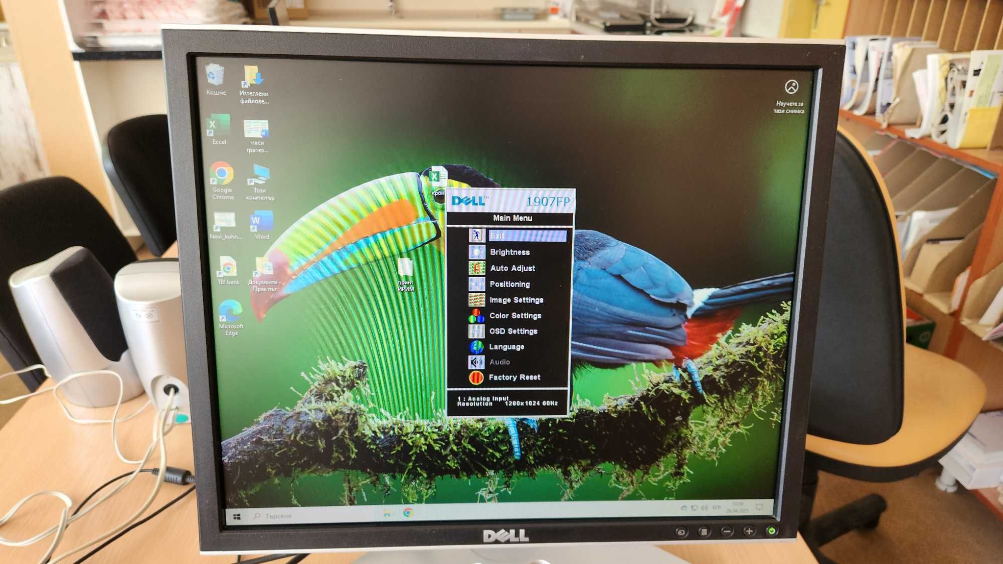 Монитор DELL 1907FP