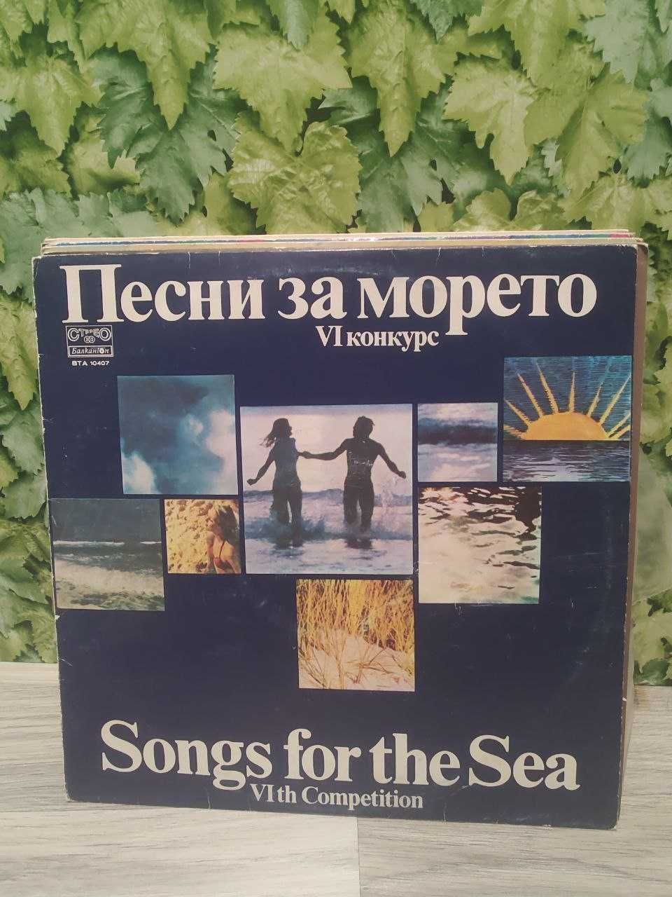 22 броя  Грамофонни Плочи с Хубава Музика / 11лв брой