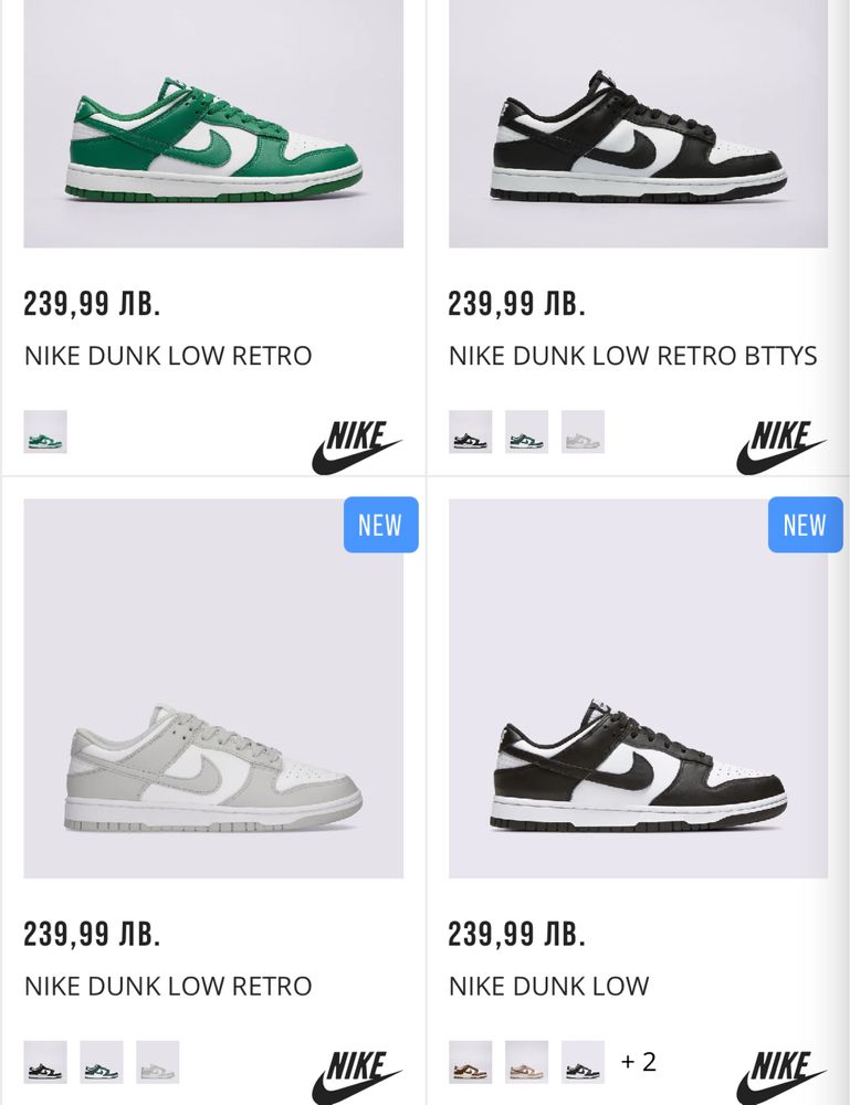 Nike Dunk Low маратонки (38.5 размер)