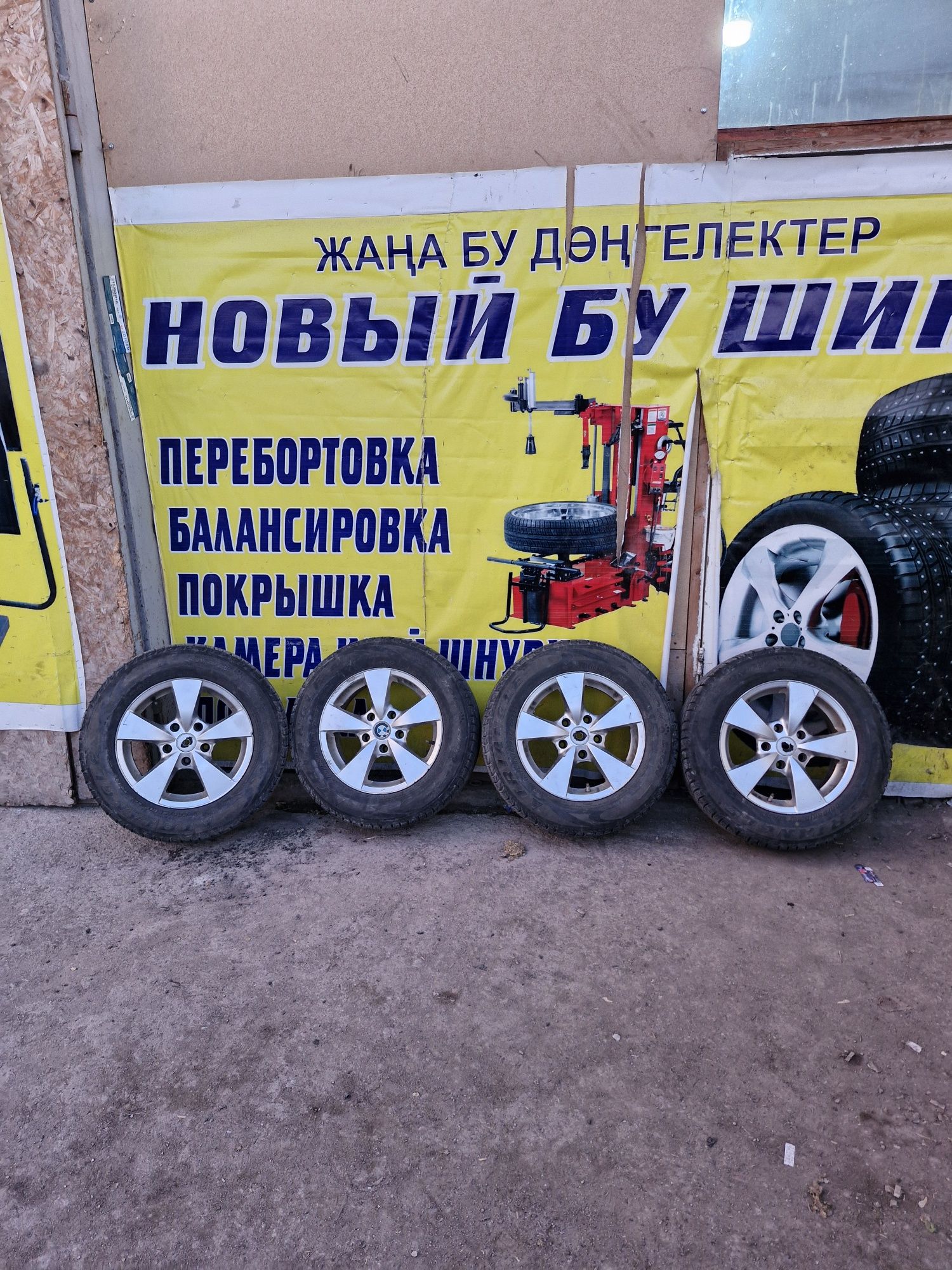 Бмв 34 родной диск R15 без варка