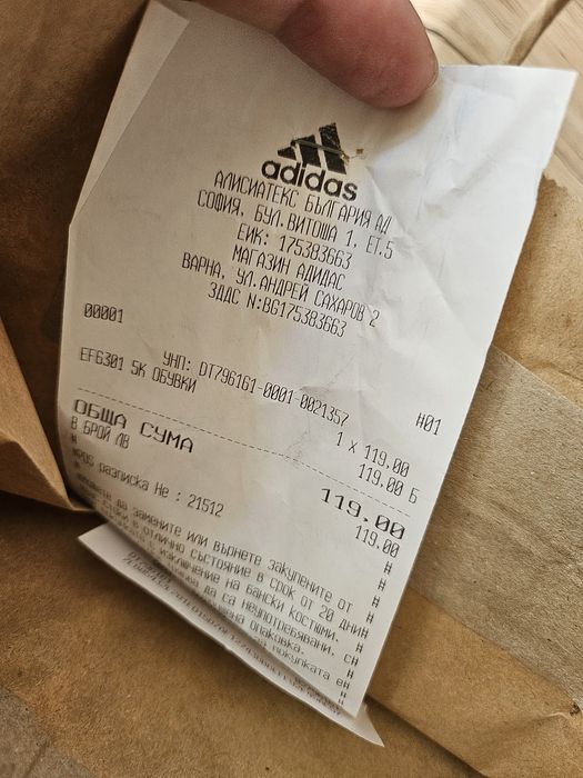 Маратонки адидас перфектни