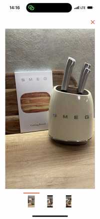 Smeg набор ножей