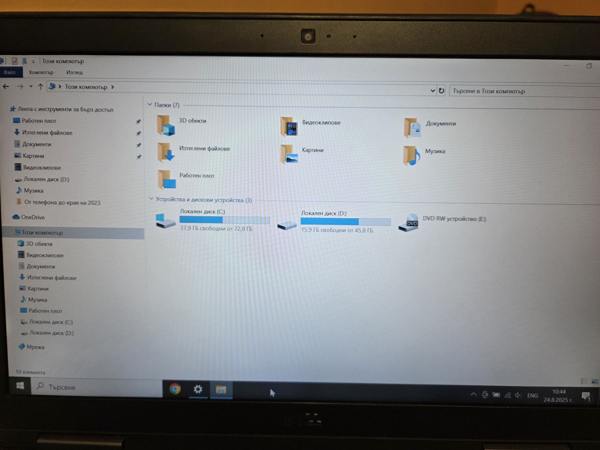Лап топ Dell Latitude E5540