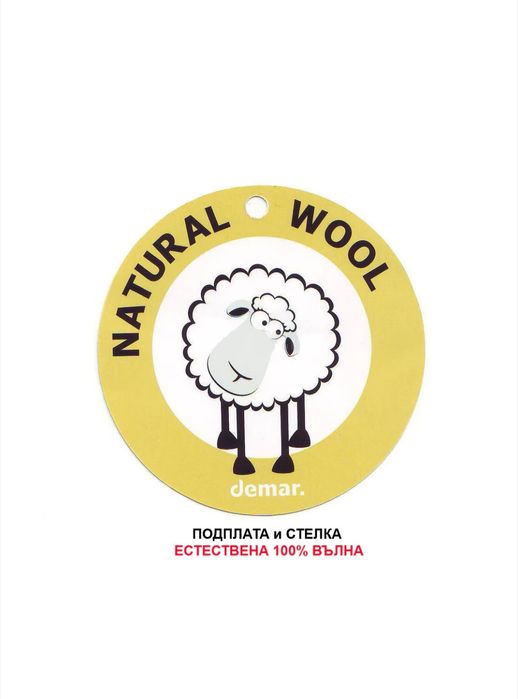 Детски зимни апрески Demar, 22-23  номер