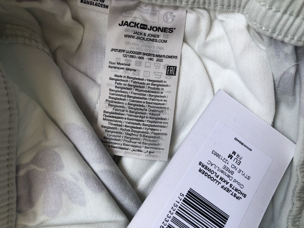 Jack & Jones Shorts ОРИГИНАЛНИ мъжки къси панталони - M