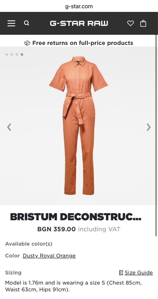 G-Star RAW Bristum Deconstructed Jumpsuit ОРИГИНАЛ дамски гащеризон