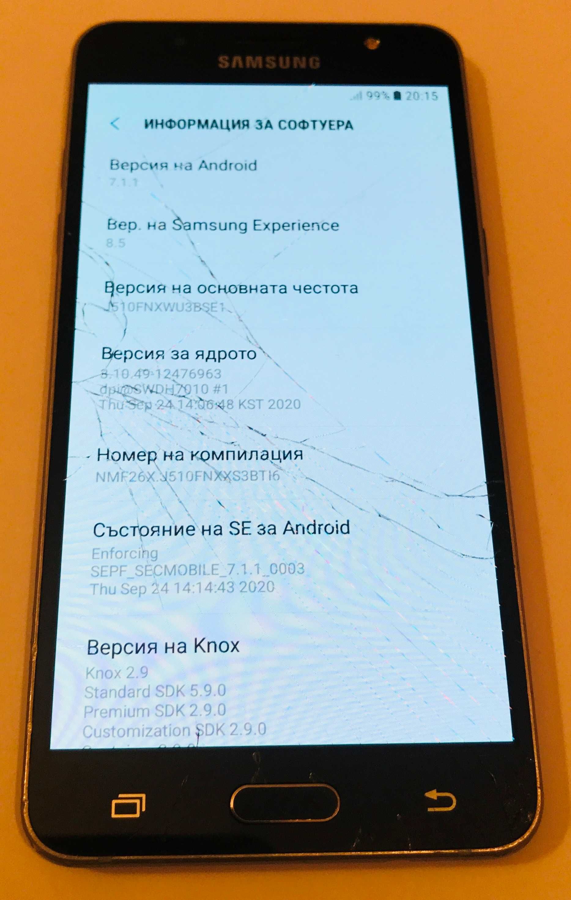 работещ  Samsung J5 , БГ меню, 2 сим карти, 16GBпамет, Android 7.1.1,