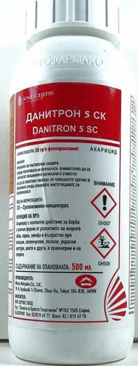 Данитрон 5 СК 500 МЛ Акарицид - срещу ларви, нимфи, яйца и възрастни