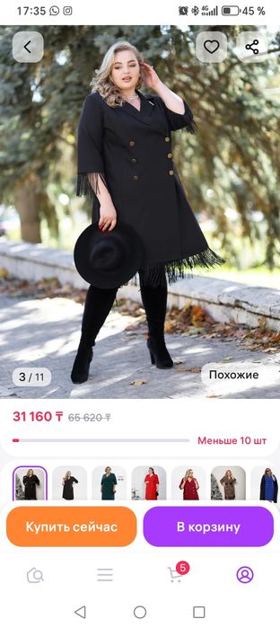 Продам платье, нарядное, новое!!! Размер 66.