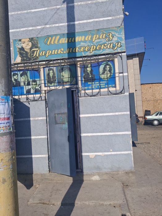 Сдам в аренду парикмахерское помещение