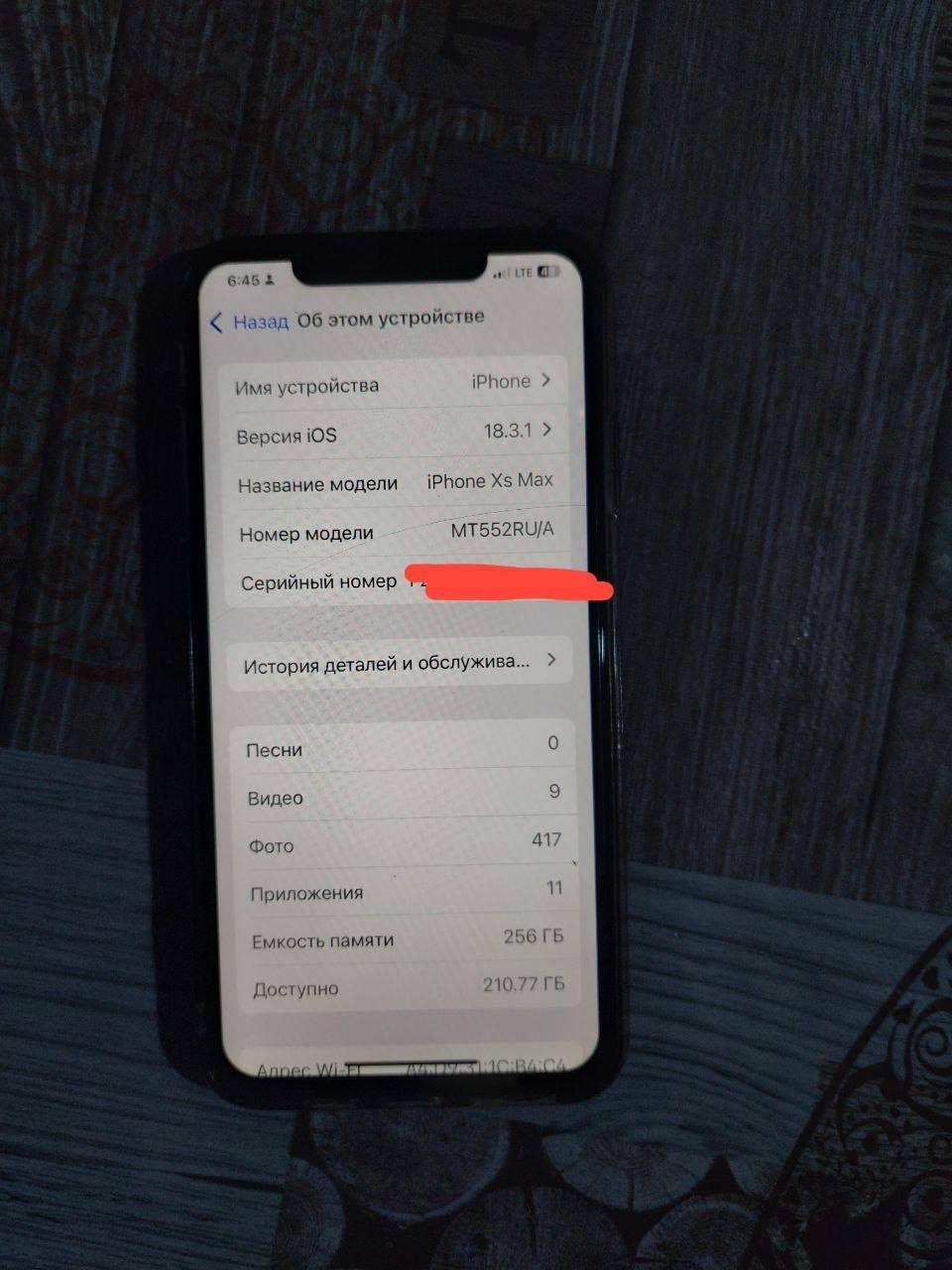 Iphone xs max tiniq