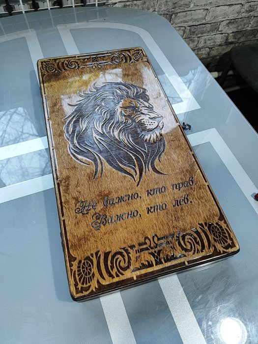 Нарды Лев в наличии