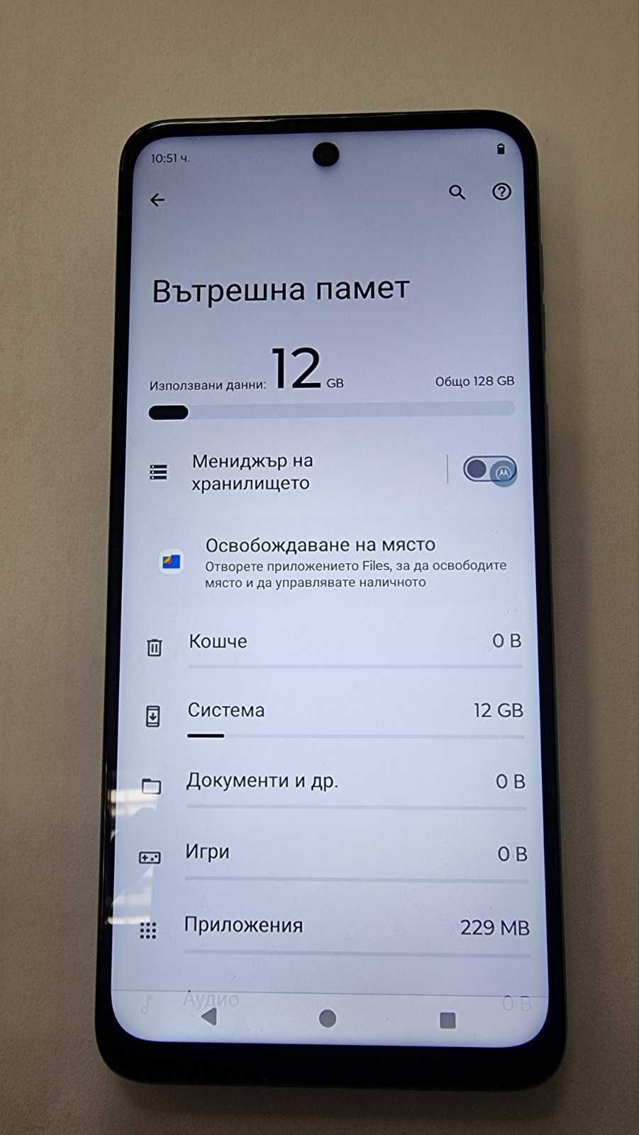 **ПЕРФЕКТЕН**Motorola G54