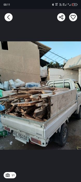 Utin sotiladi. 400 mng sum Dastavkasi bilan