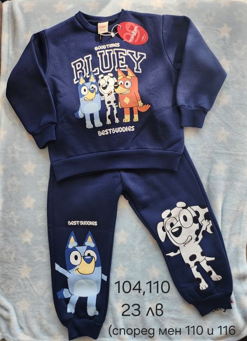 -15% Нови комплекти за момче