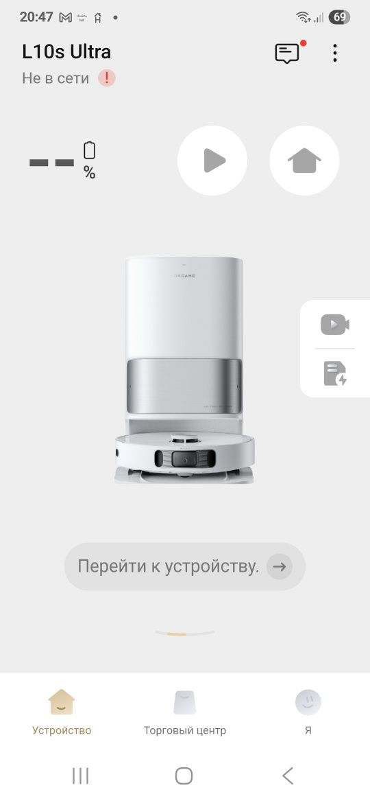 Робот пылесос dreame L10S ultra