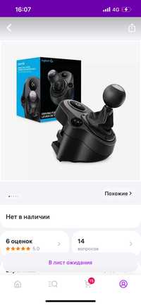 коробка передач Logitech G новая 25000